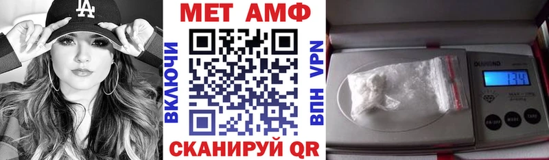 АМФЕТАМИН 97%  Балаково 