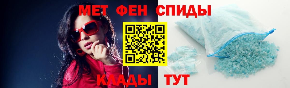 АМФ 97%  Amphetamine  АМФЕТАМИН  Балаково 