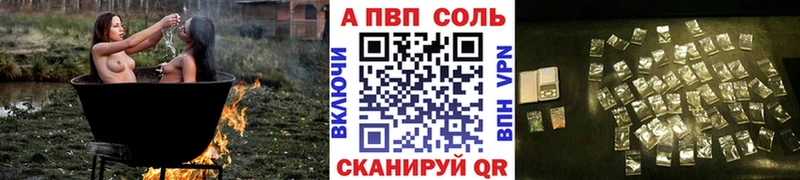 мориарти наркотические препараты omg сайт Балаково Alpha-PVP СК КРИС