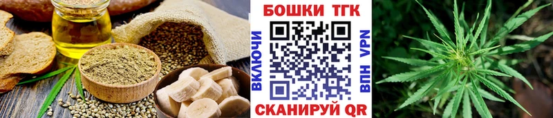как найти закладки  Балаково  Canna-Cookies марихуана 