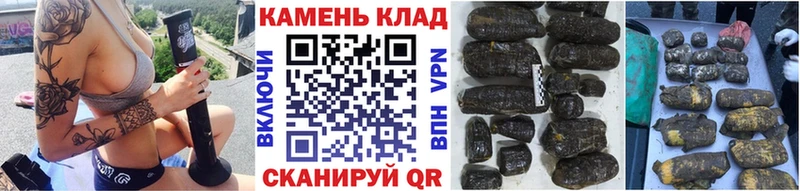 ГАШИШ индика сатива  Балаково 