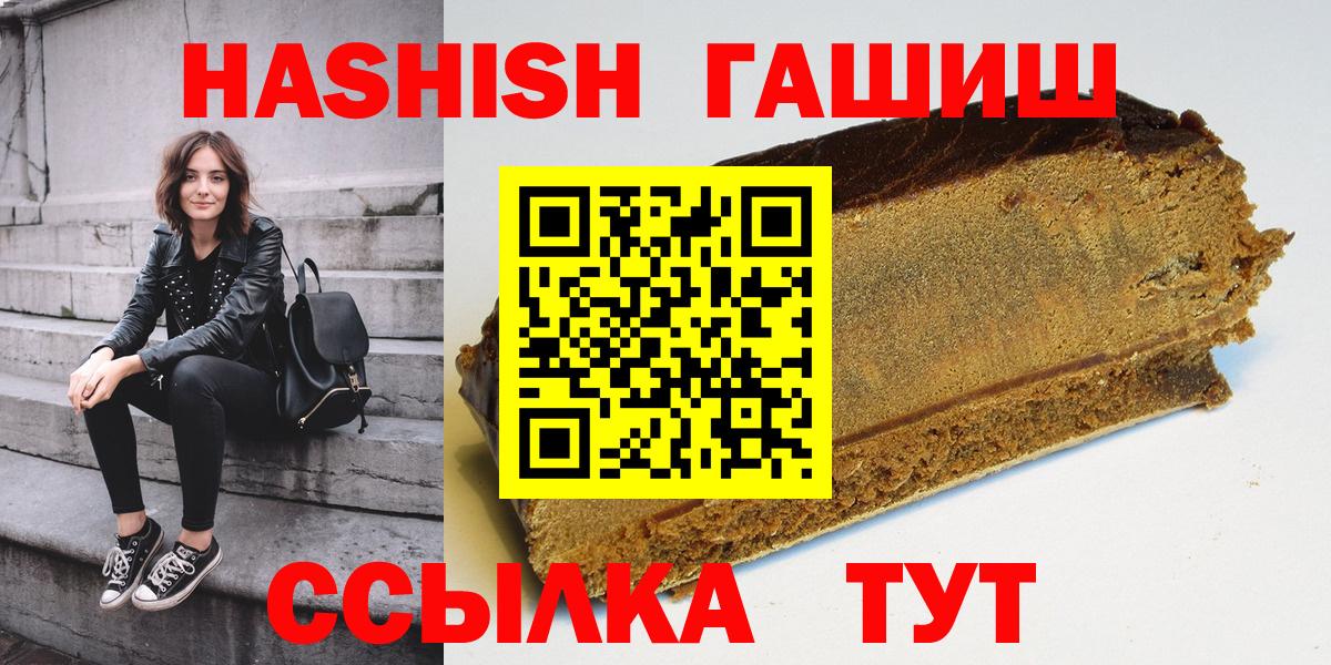 Гашиш VHQ  Балаково  Гашиш AMNESIA HAZE 