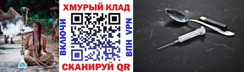 hydra маркетплейс  Балаково  ГЕРОИН афганец 