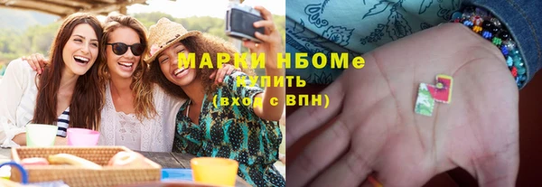 spice Волосово