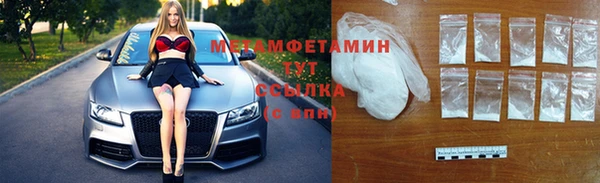 МДМА Волоколамск