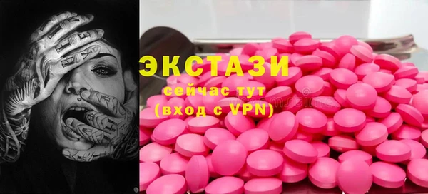 экстази Володарск