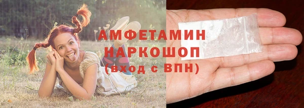 МДМА Волоколамск