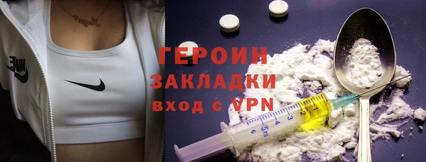 spice Волосово