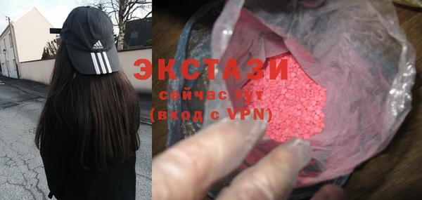 экстази Володарск