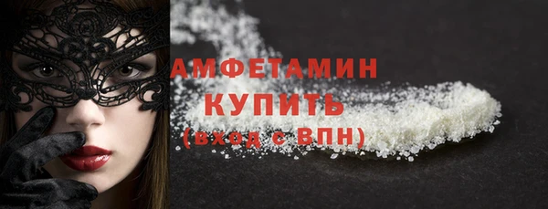 spice Волосово