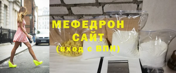 экстази Володарск