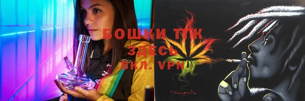 МДМА Волоколамск