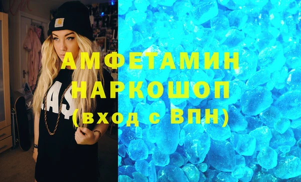 МДМА Волоколамск