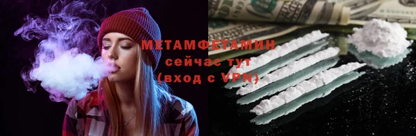spice Волосово