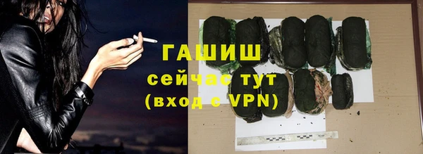 экстази Володарск