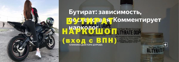 МДМА Волоколамск