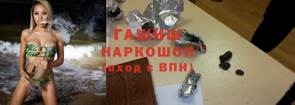 spice Волосово
