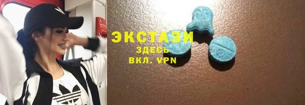 экстази Володарск