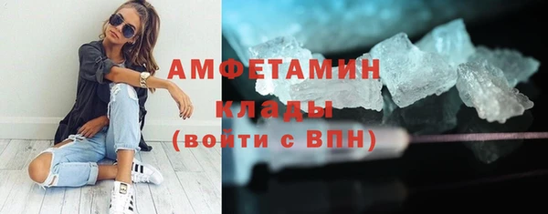 МДМА Волоколамск