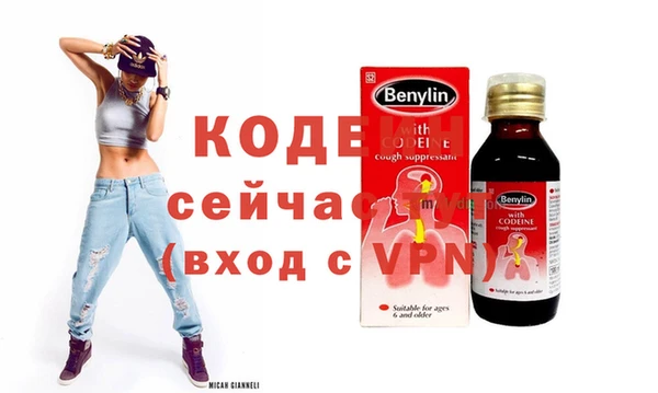 spice Волосово