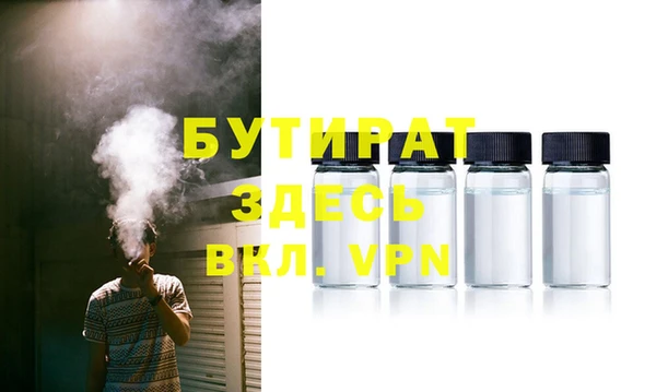 МДМА Волоколамск