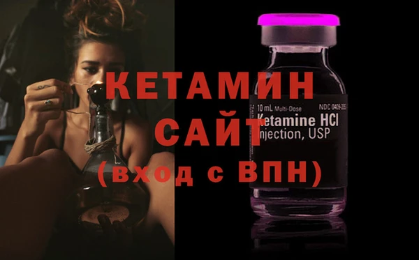 экстази Володарск
