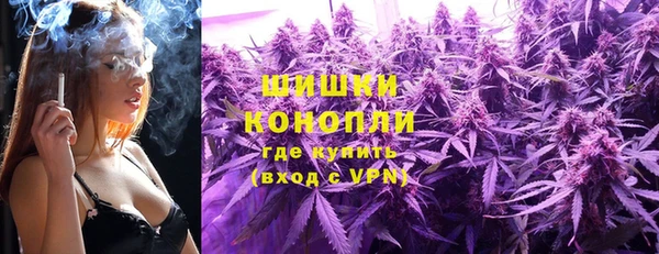 экстази Володарск