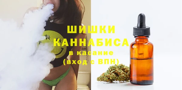 МДМА Волоколамск