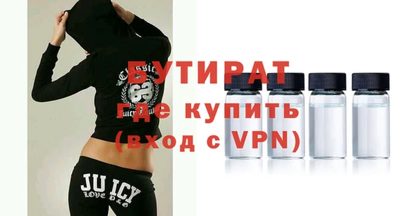 МДМА Волоколамск