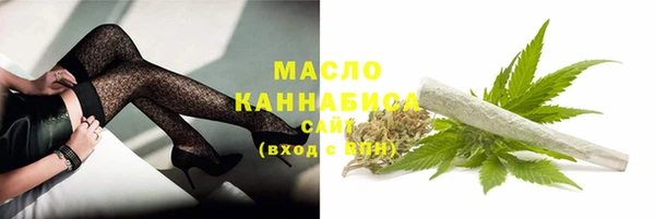 МДМА Волоколамск
