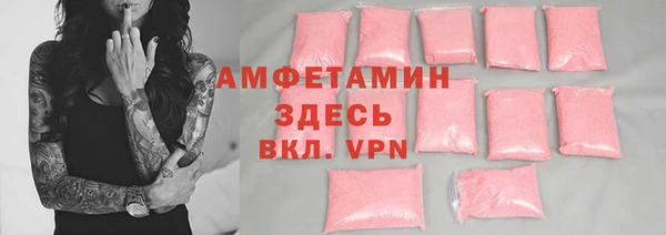 МДМА Волоколамск