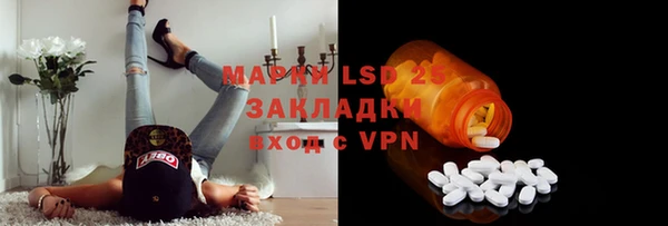 МДМА Волоколамск