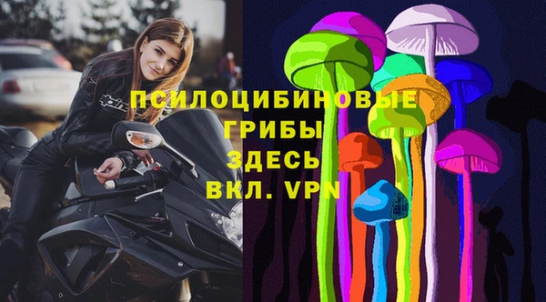 экстази Володарск