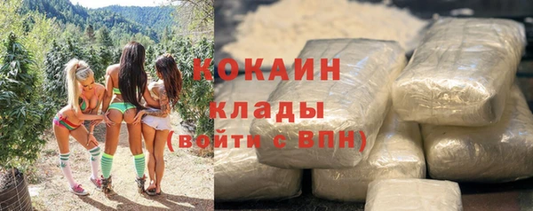 экстази Володарск