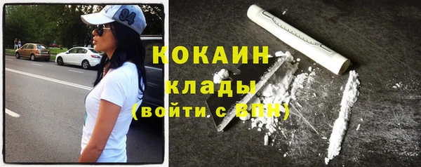 экстази Володарск