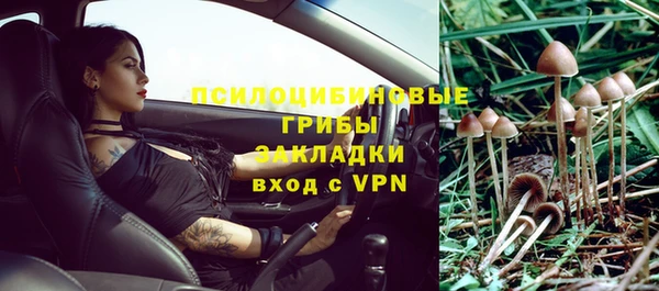 экстази Володарск