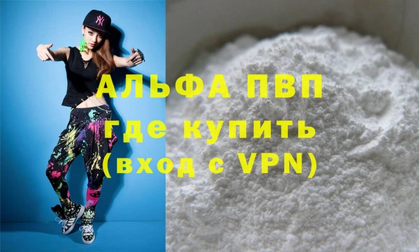 МДМА Волоколамск