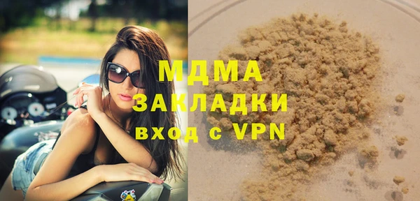 spice Волосово