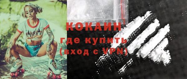 экстази Володарск