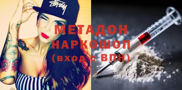 МДМА Волоколамск