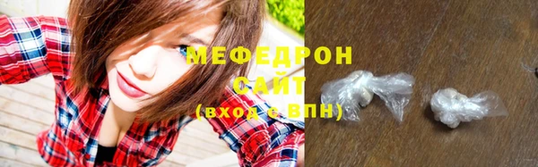 МДМА Волоколамск