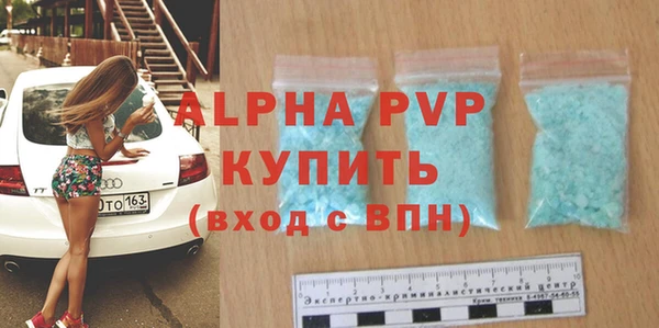 экстази Володарск