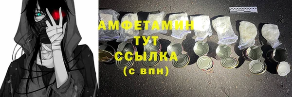 spice Волосово