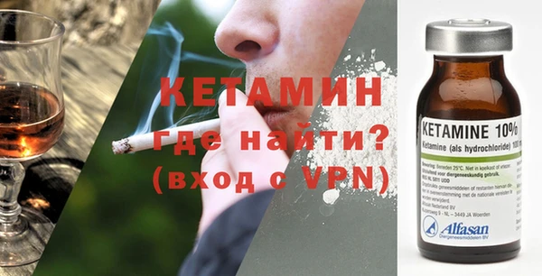 МДМА Волоколамск