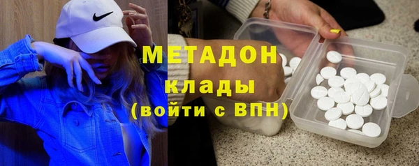 экстази Володарск