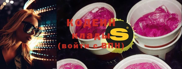 spice Волосово