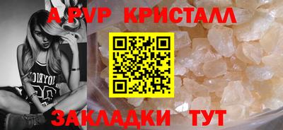 ГАЛЛЮЦИНОГЕННЫЕ ГРИБЫ Бийск