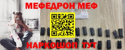 трава Беслан