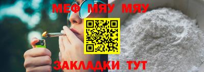 альфа пвп Волжск