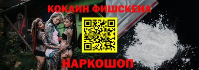 мефедрон VHQ Бузулук